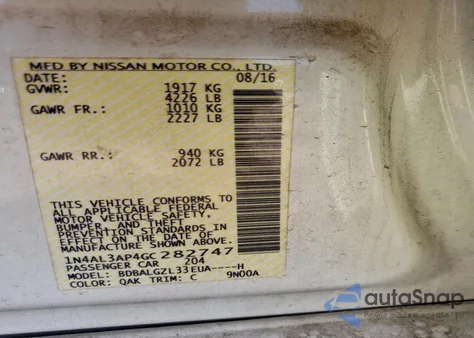 2016 Nissan Altima 2.5 из США, поврежденный, VIN 1N4AL3AP4GC282747